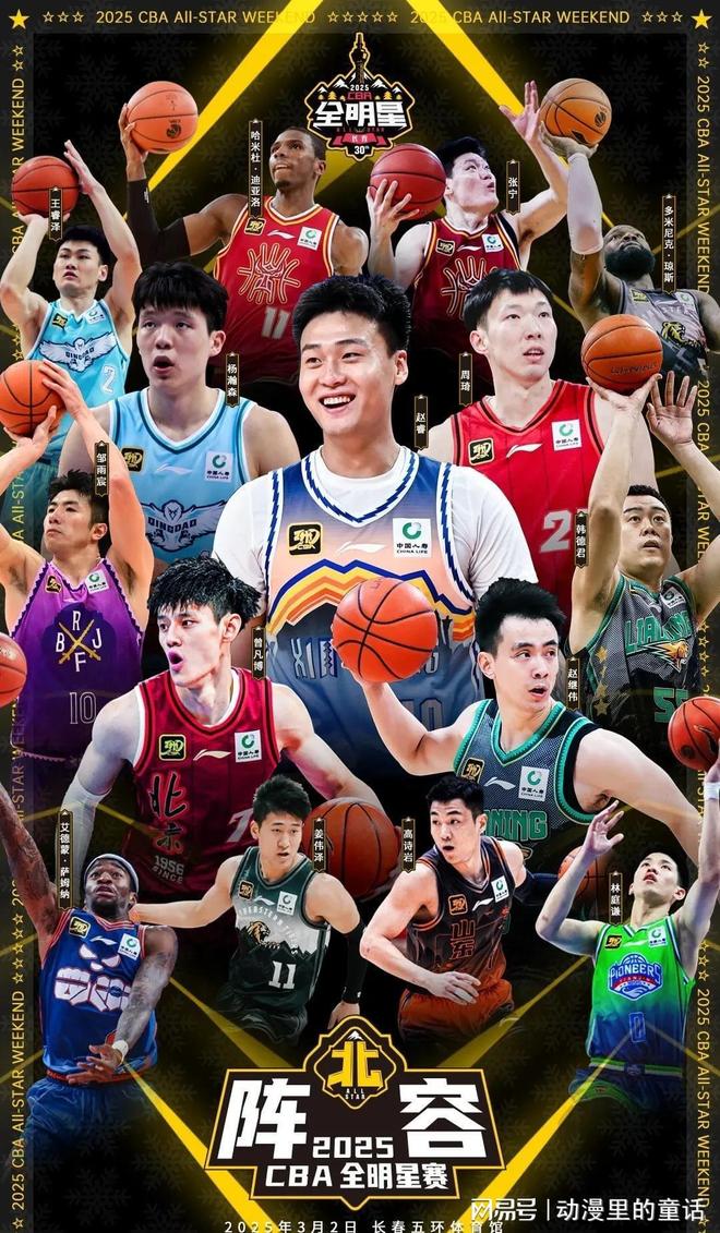 强大的中场 强大的中场