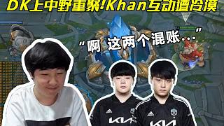 健的热刺来 健的热刺来