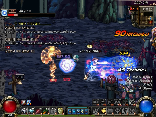 然而多个赛 然而多个赛