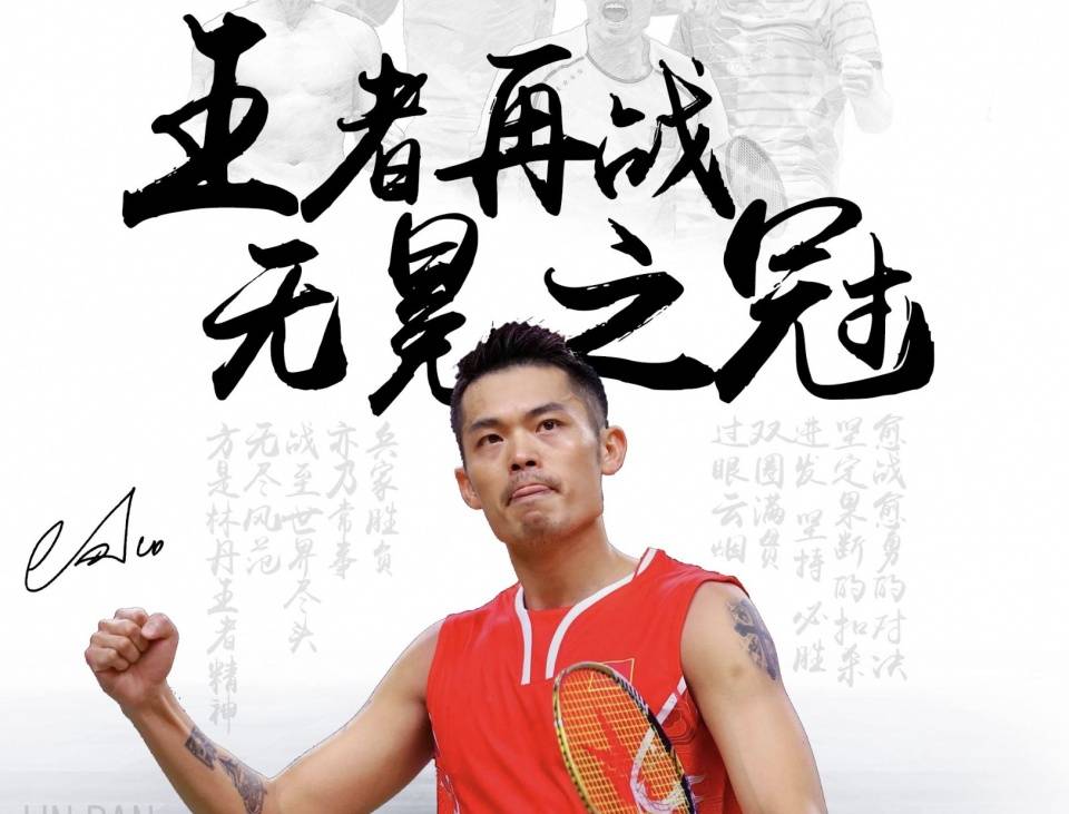 分到被反超 分到被反超