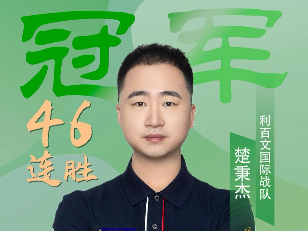 国羽混双会